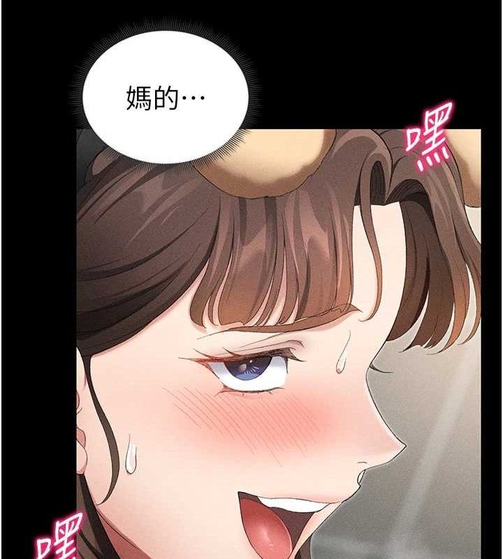 太妹攻略指南