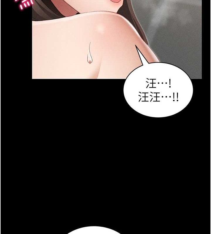 太妹攻略指南