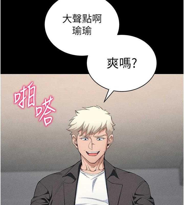 太妹攻略指南