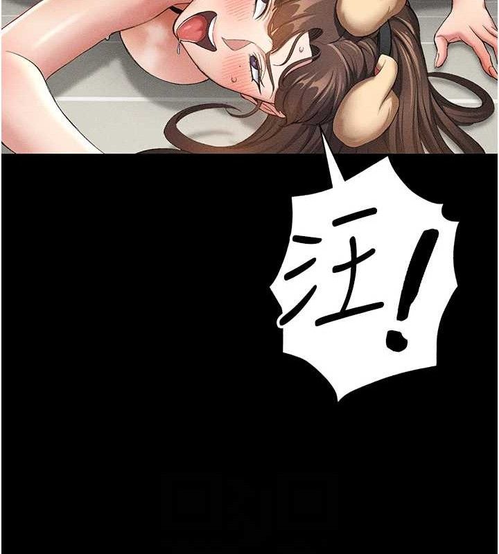 太妹攻略指南