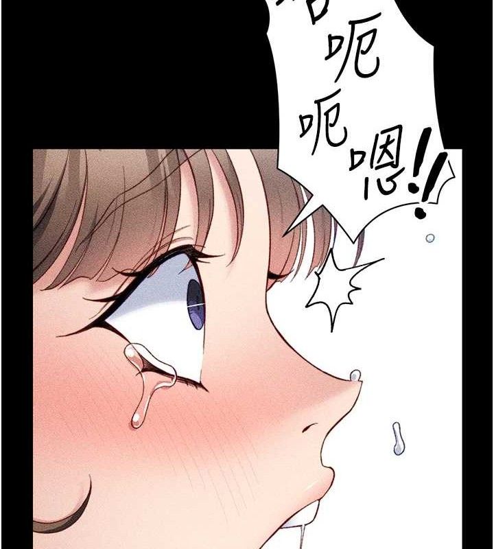 太妹攻略指南