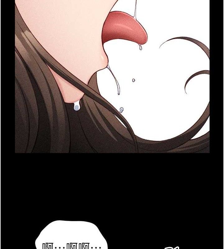 太妹攻略指南