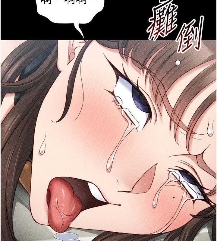 太妹攻略指南