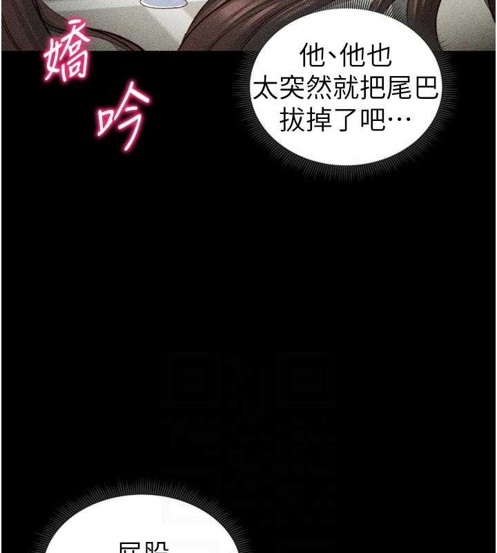 太妹攻略指南