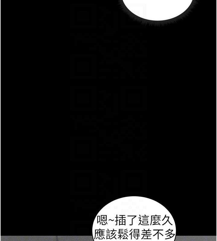太妹攻略指南