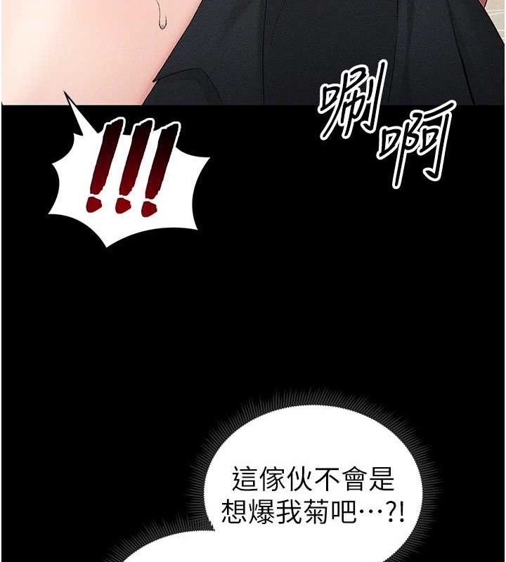 太妹攻略指南