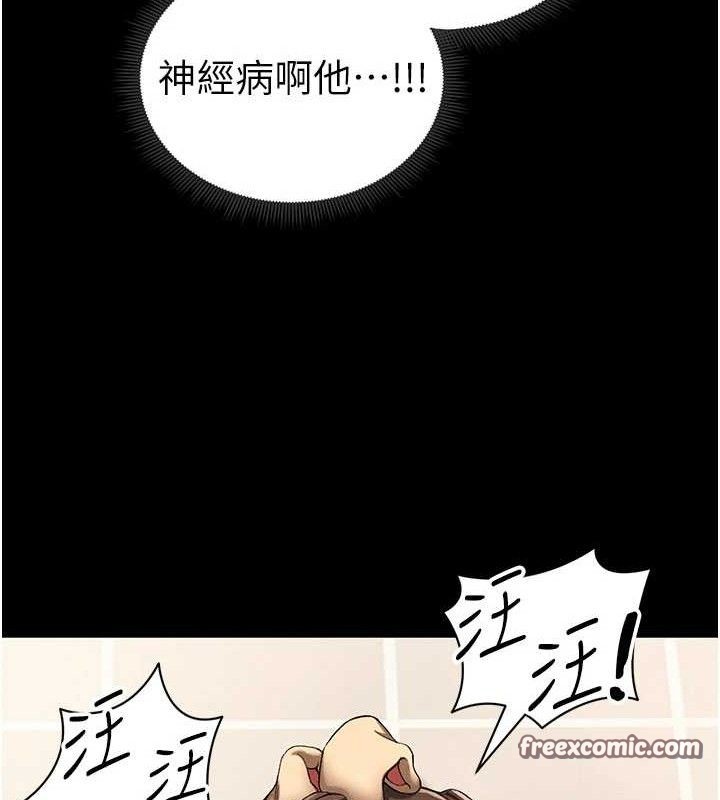 太妹攻略指南