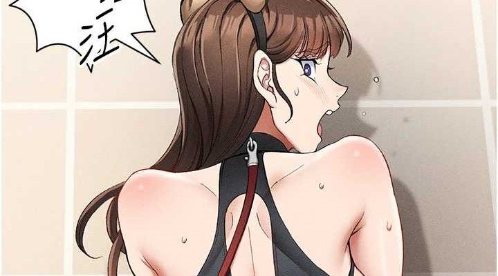 太妹攻略指南