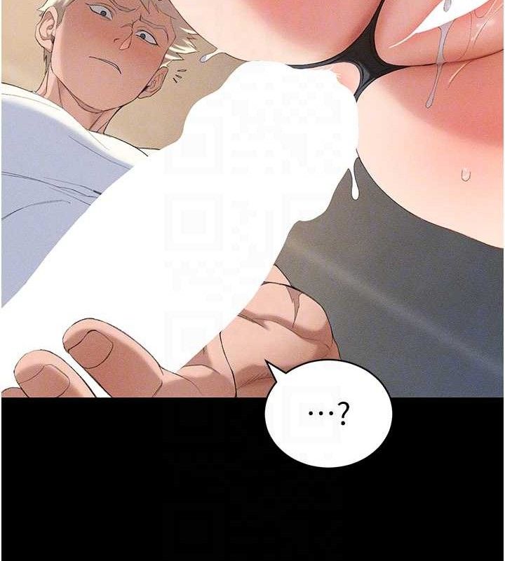 太妹攻略指南