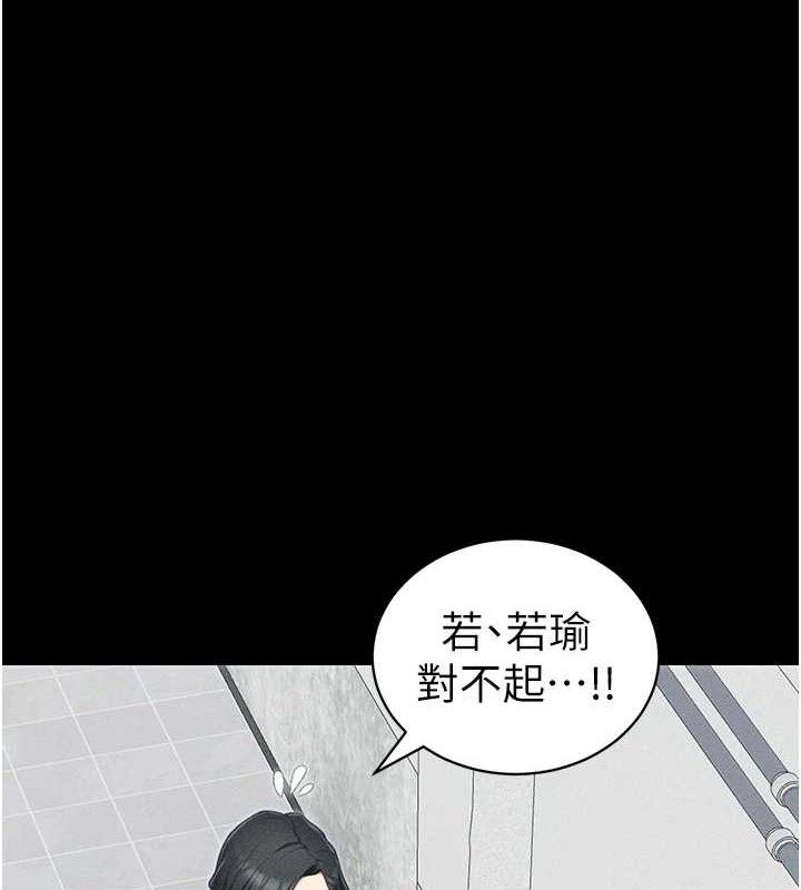 太妹攻略指南