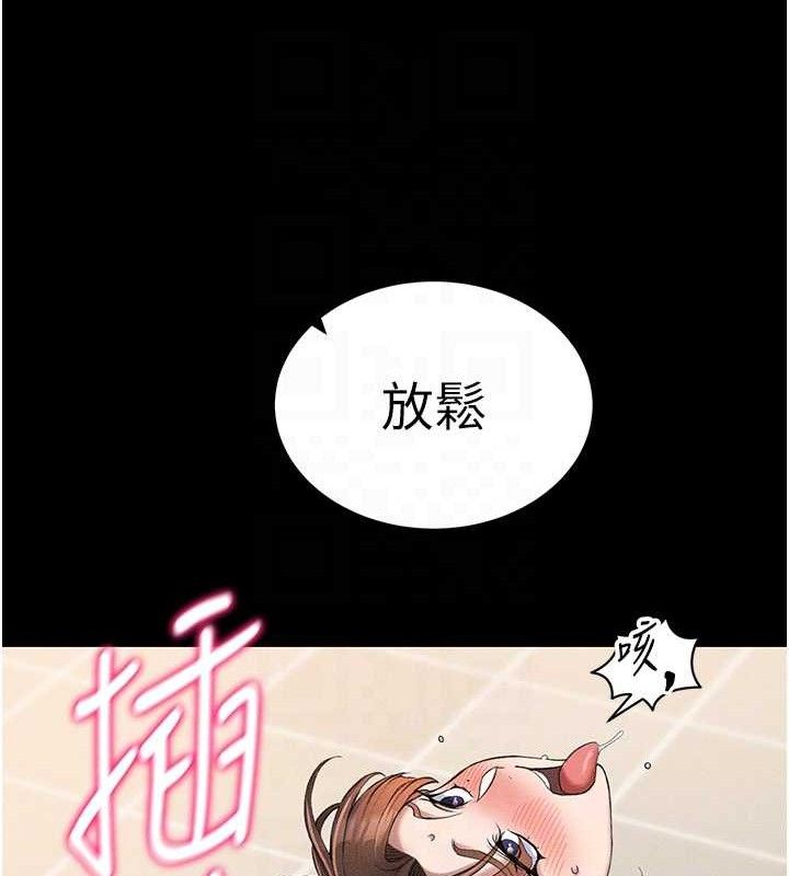 太妹攻略指南