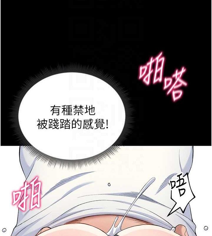 太妹攻略指南