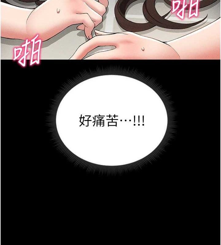 太妹攻略指南