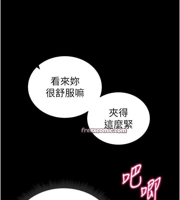 太妹攻略指南