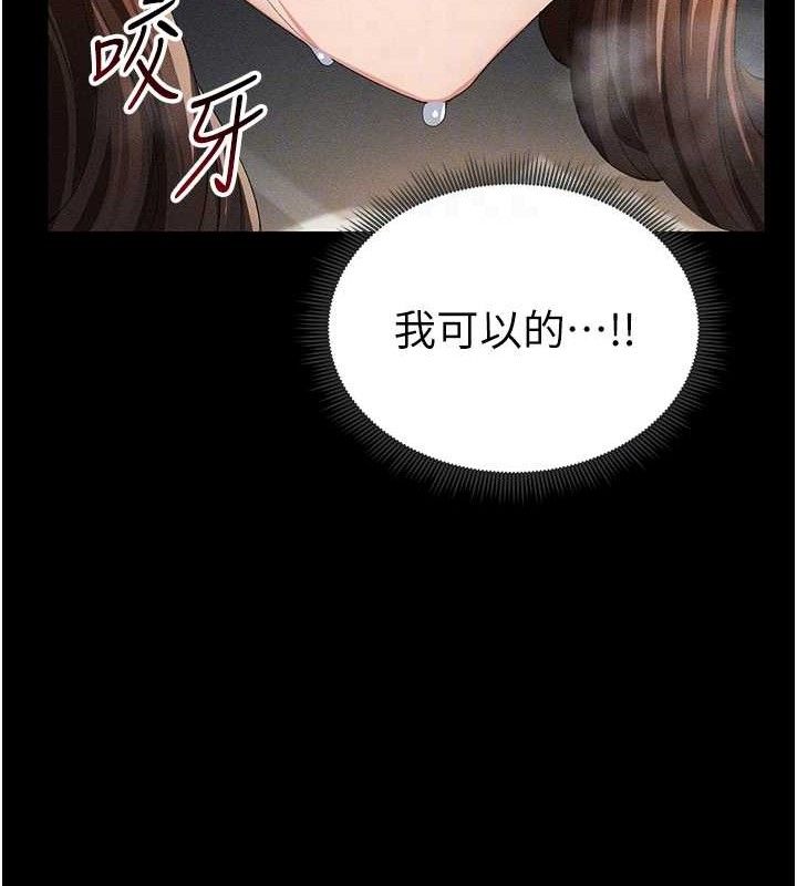 太妹攻略指南