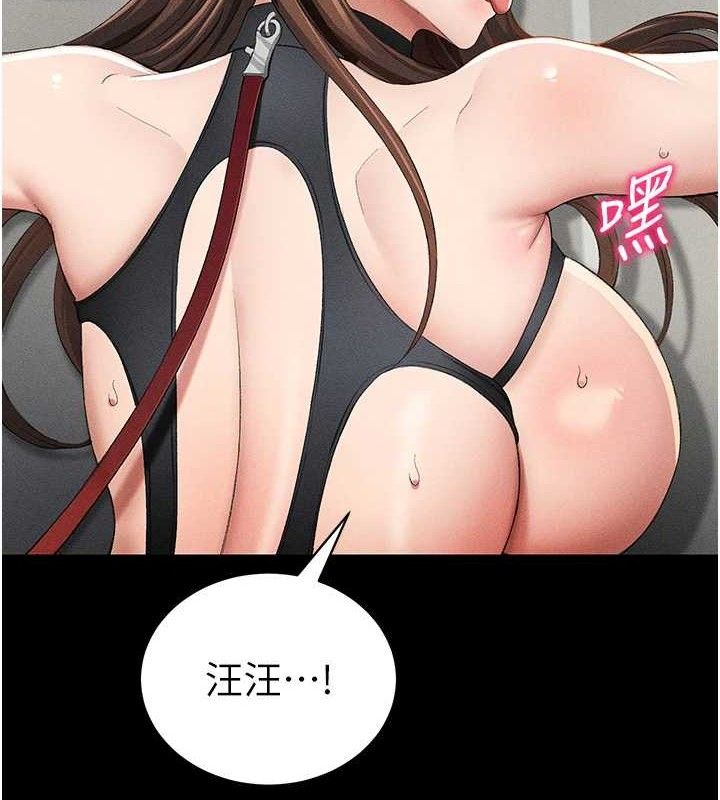 太妹攻略指南