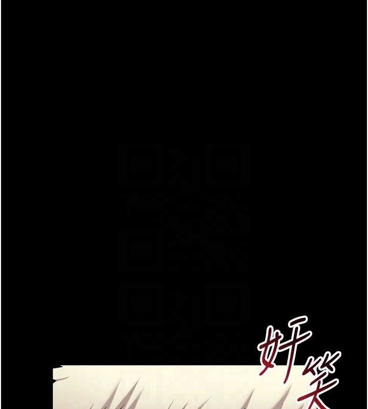 太妹攻略指南