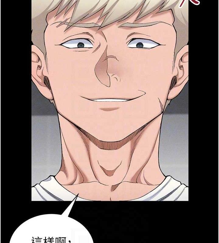 太妹攻略指南