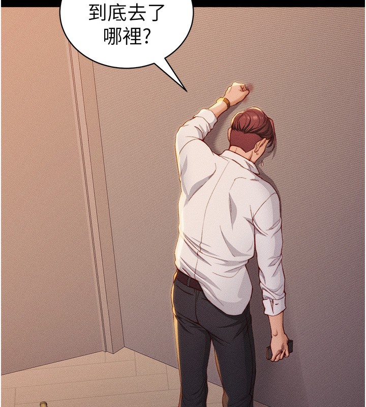 太妹攻略指南