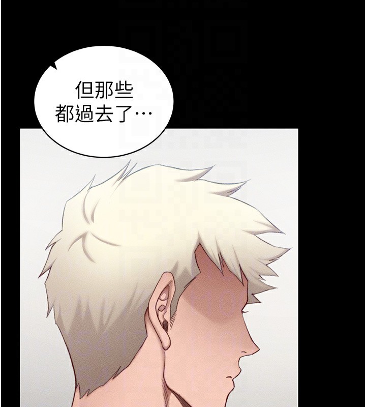 太妹攻略指南