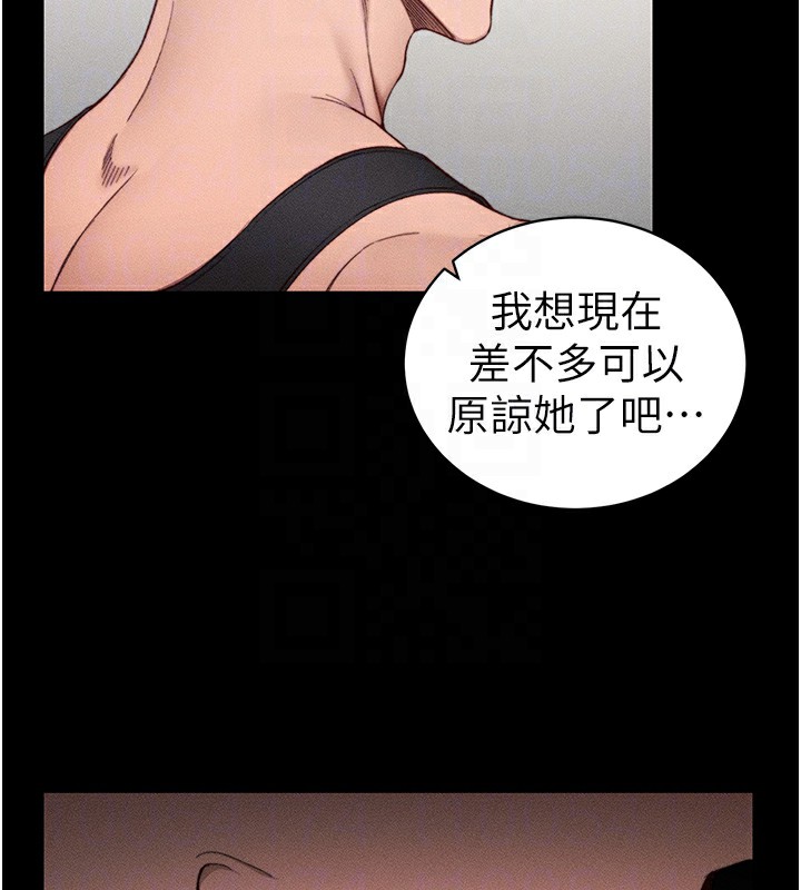 太妹攻略指南
