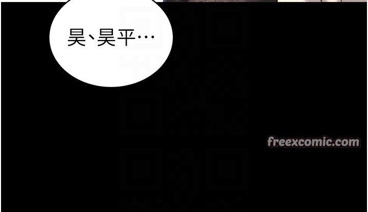 太妹攻略指南