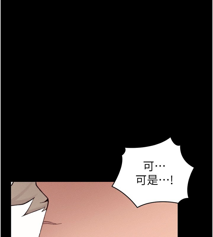 太妹攻略指南