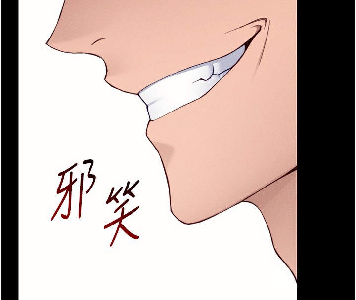 太妹攻略指南