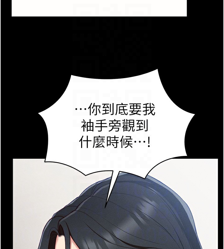 太妹攻略指南