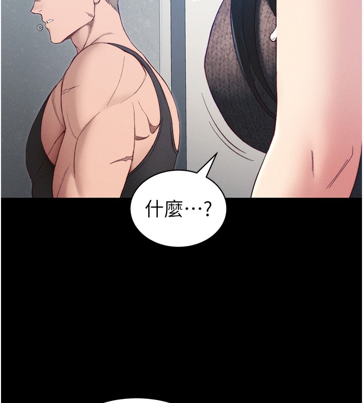 太妹攻略指南