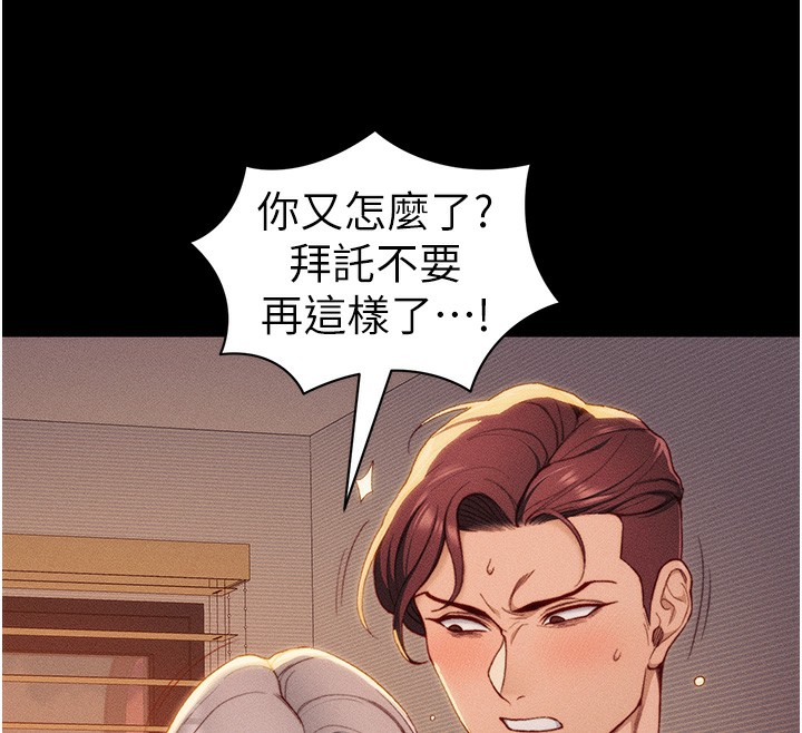 太妹攻略指南
