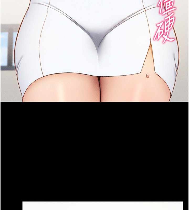 太妹攻略指南