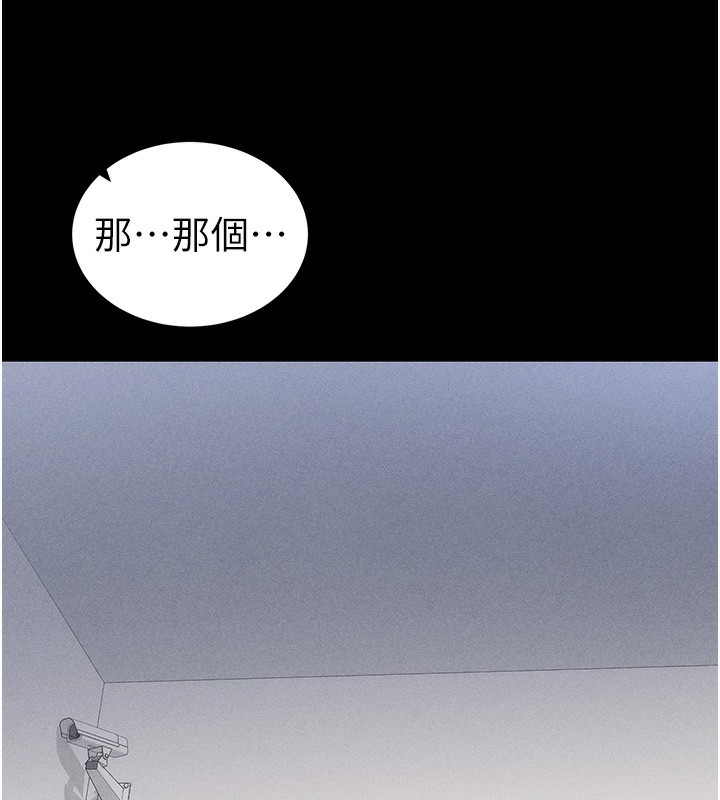太妹攻略指南