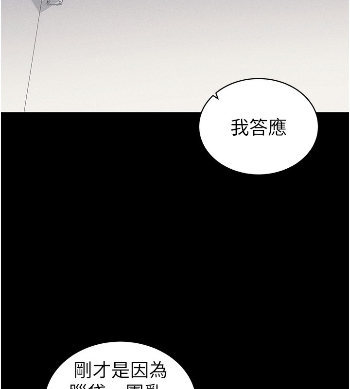 太妹攻略指南