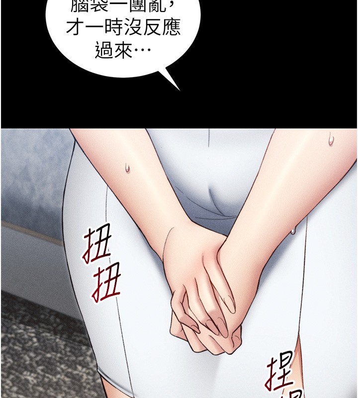 太妹攻略指南