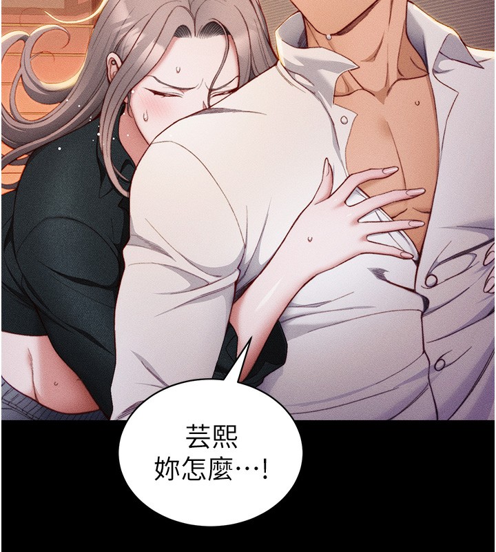 太妹攻略指南