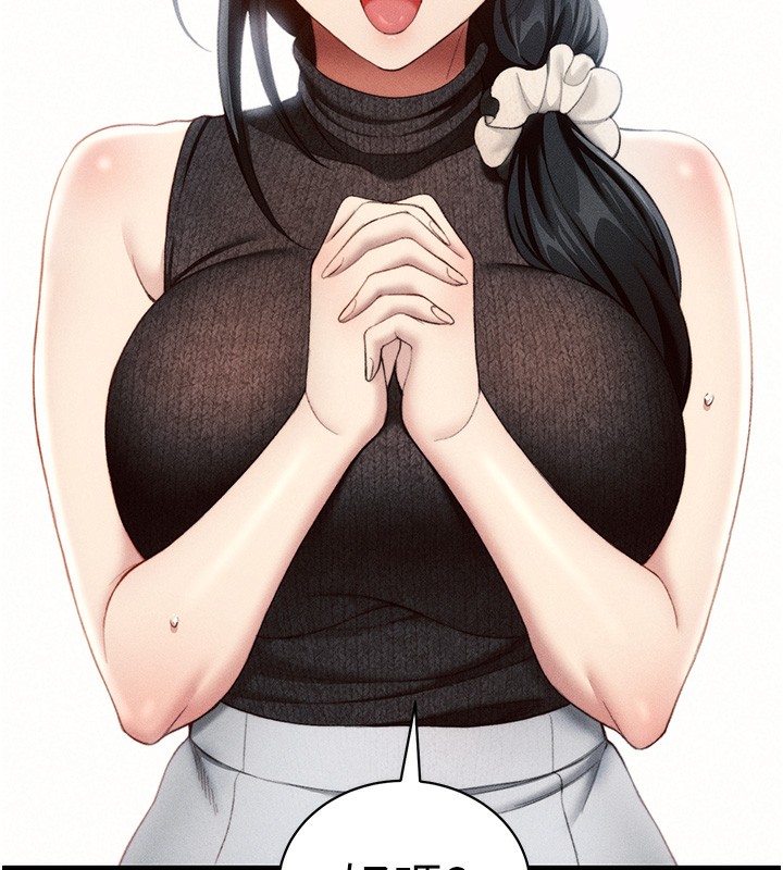 太妹攻略指南
