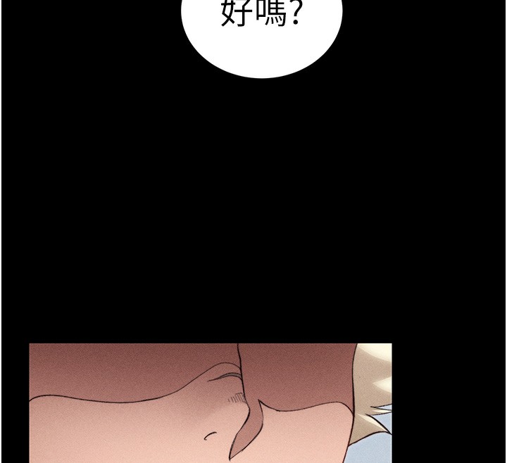 太妹攻略指南