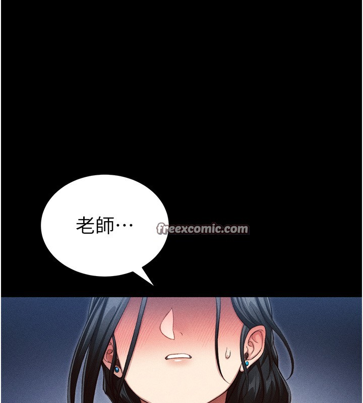 太妹攻略指南