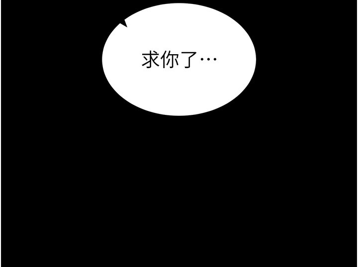 太妹攻略指南