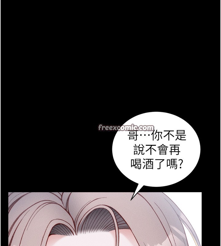 太妹攻略指南