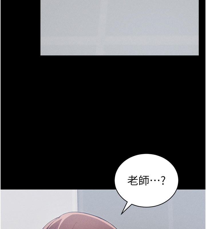 太妹攻略指南