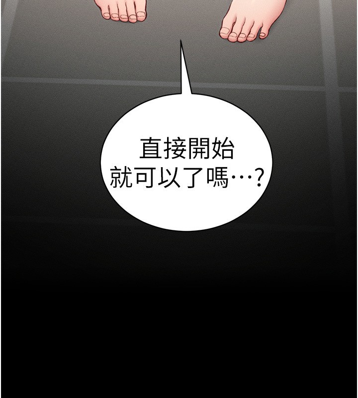 太妹攻略指南