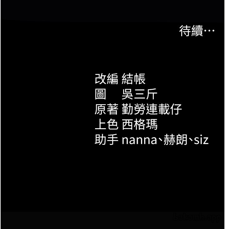 太妹攻略指南