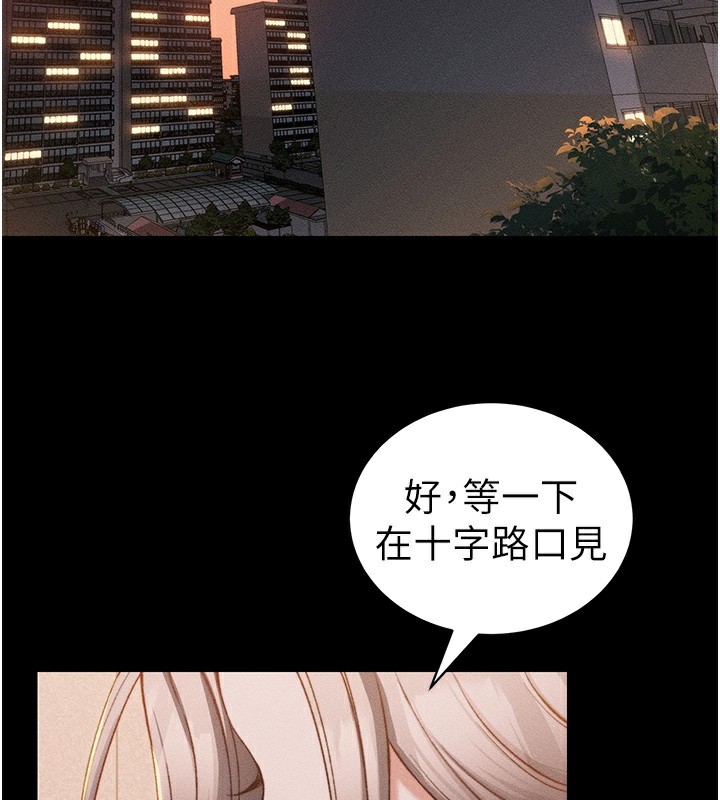 太妹攻略指南