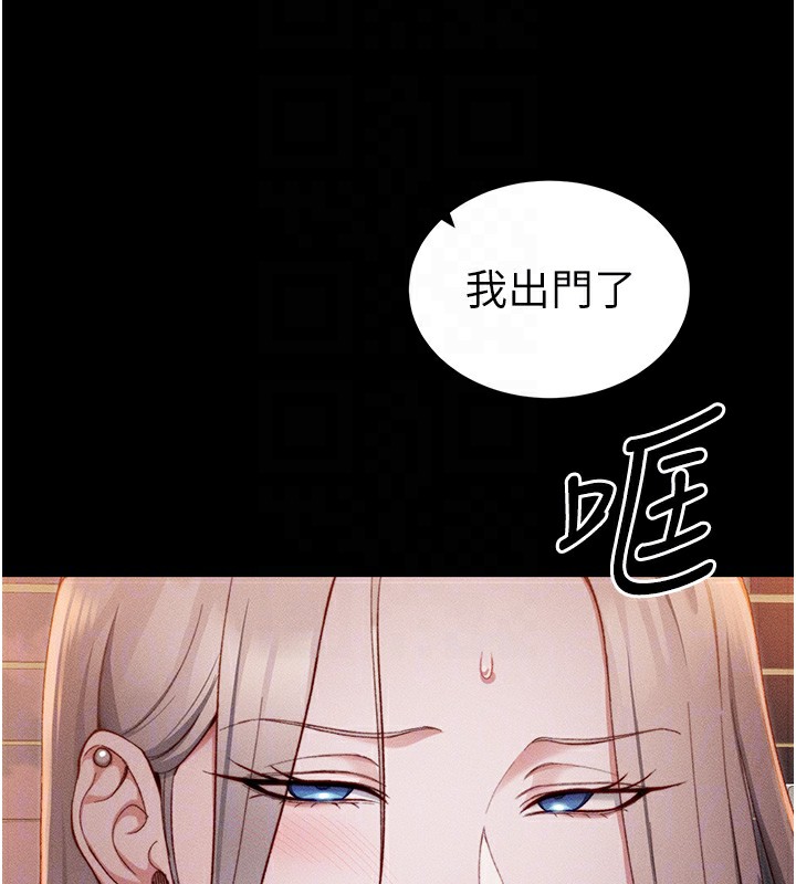 太妹攻略指南