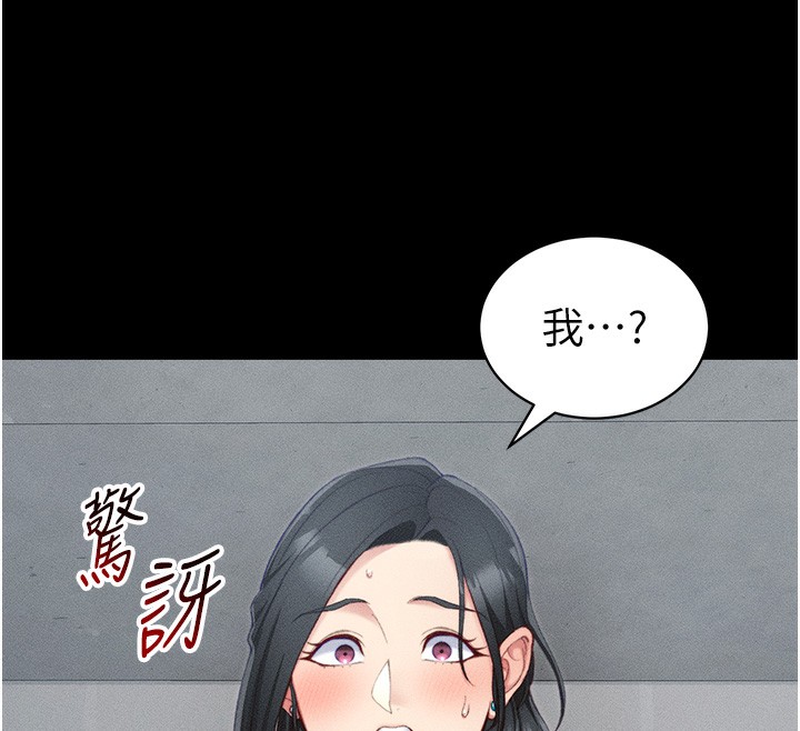 太妹攻略指南