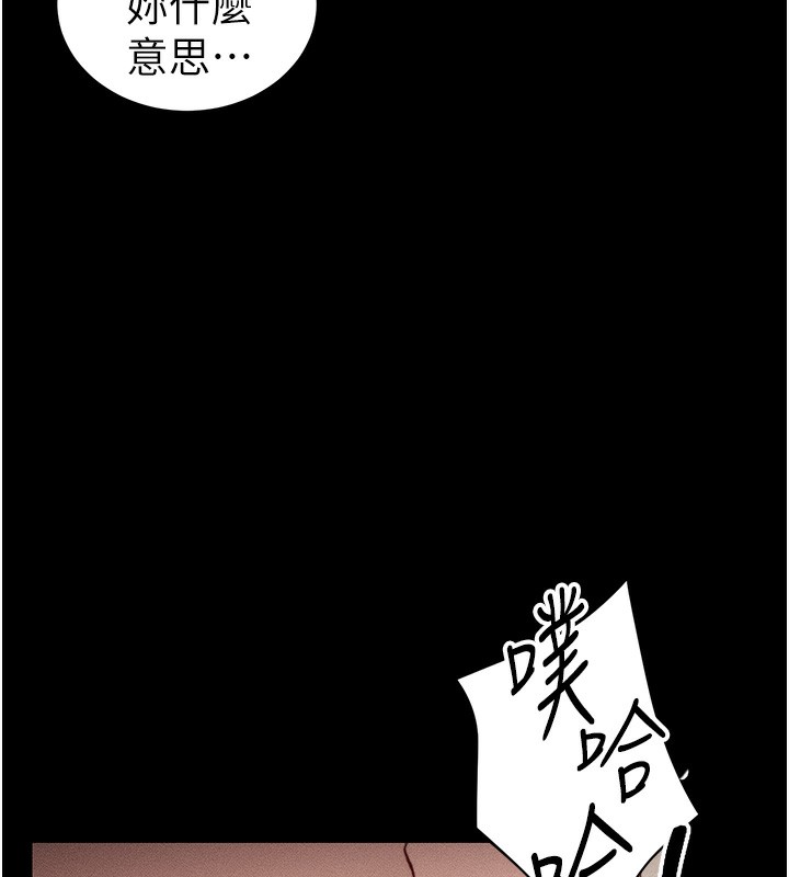 太妹攻略指南