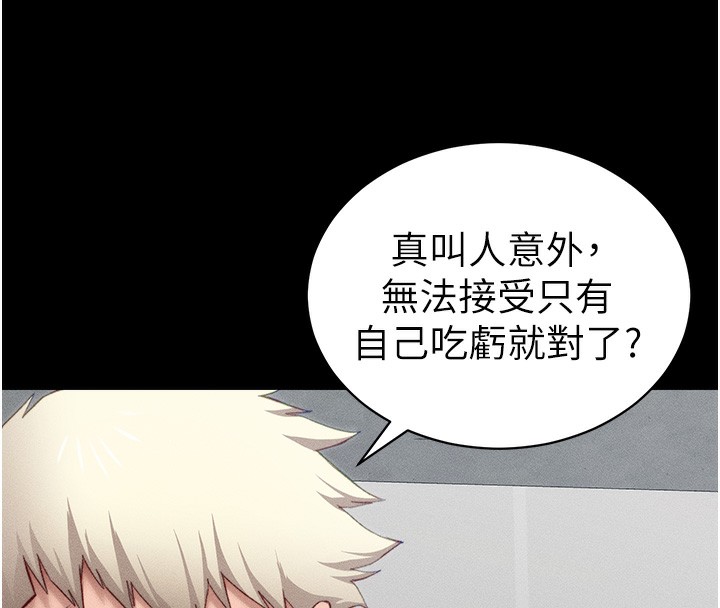太妹攻略指南