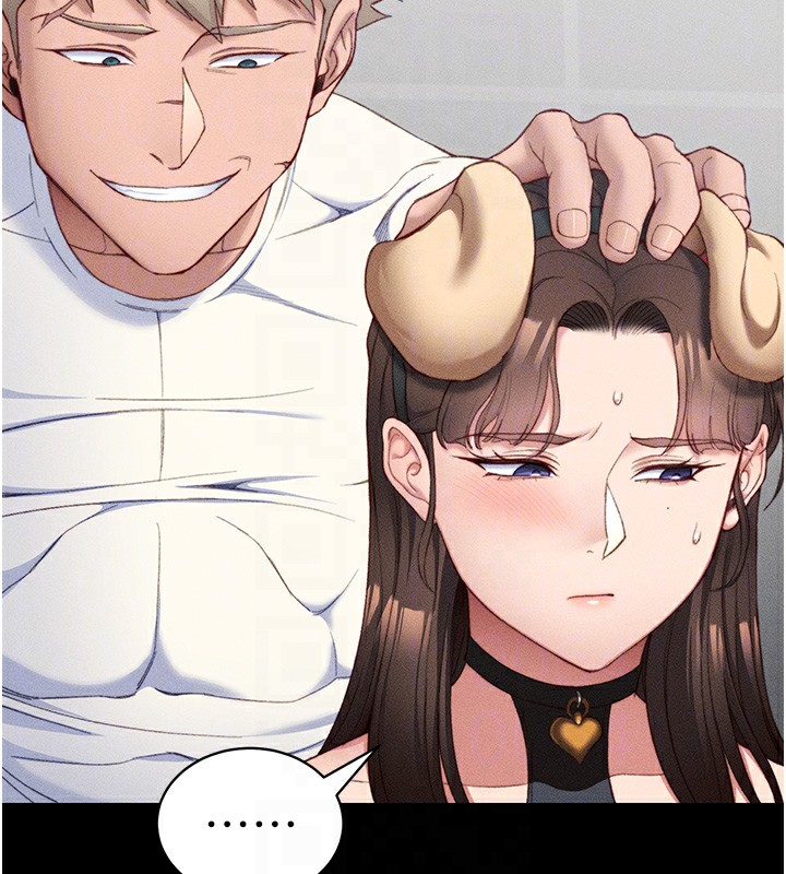 太妹攻略指南